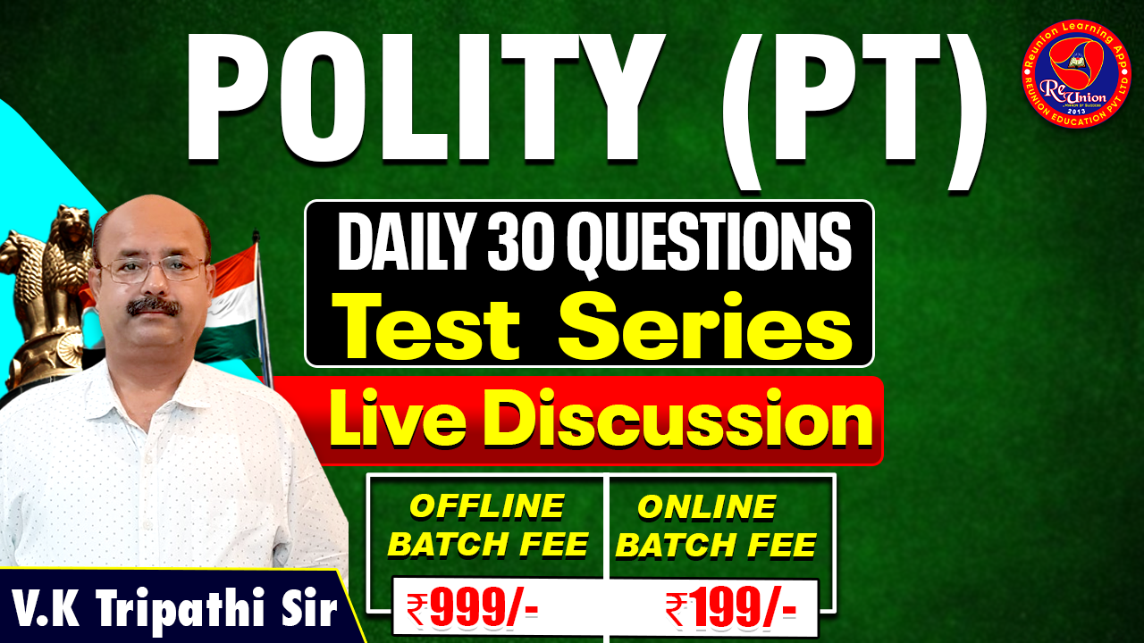 Polity (PT) Special 30 Questions Test and Live Class Discussion | With VK Tripathi Sir - UPPCS Coaching Delhi